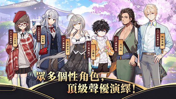 雀魂majsoul安卓中文版图5