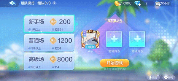 欢乐斗地主2025最新版