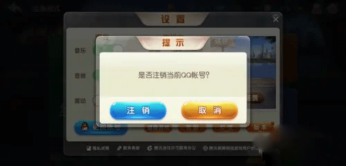 欢乐斗地主2025最新版