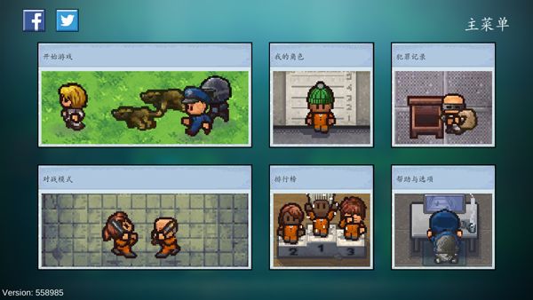 逃脱者2中文版(The Escapists 2)图2
