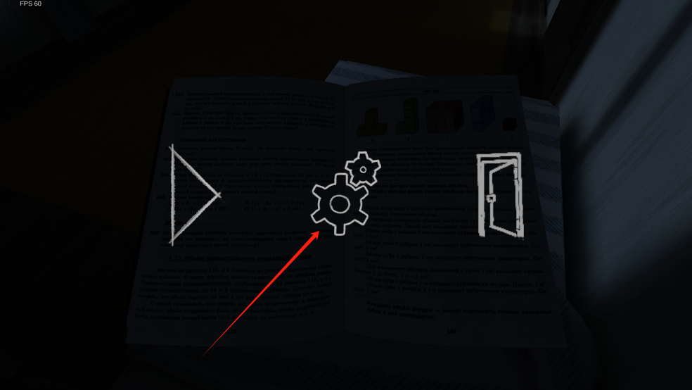 逃离家暴游戏手机版