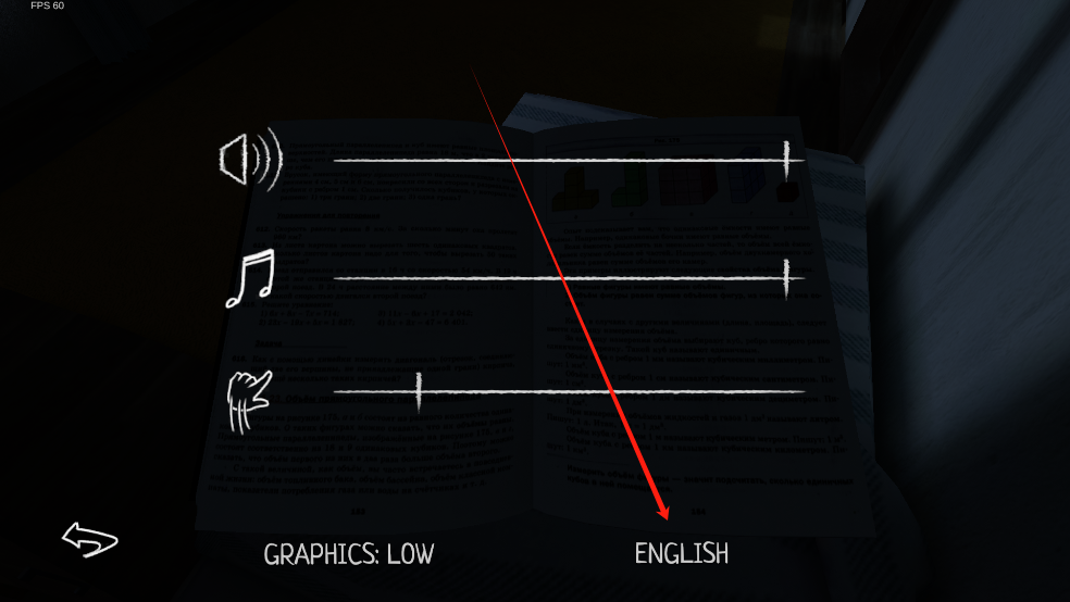 逃离家暴游戏手机版