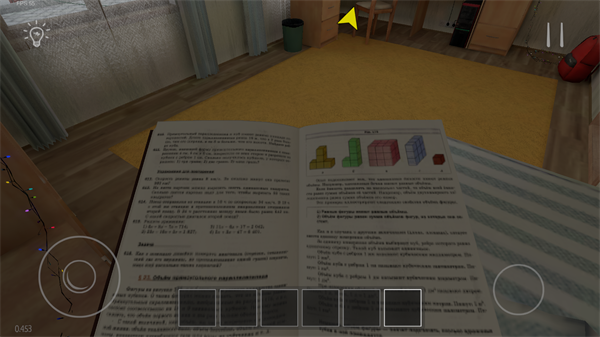 逃离家暴游戏手机版