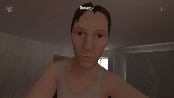 逃离家暴游戏手机版图3