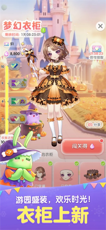 腾讯天天爱消除下载最新版2025 腾讯天天爱消除下载最新版2025