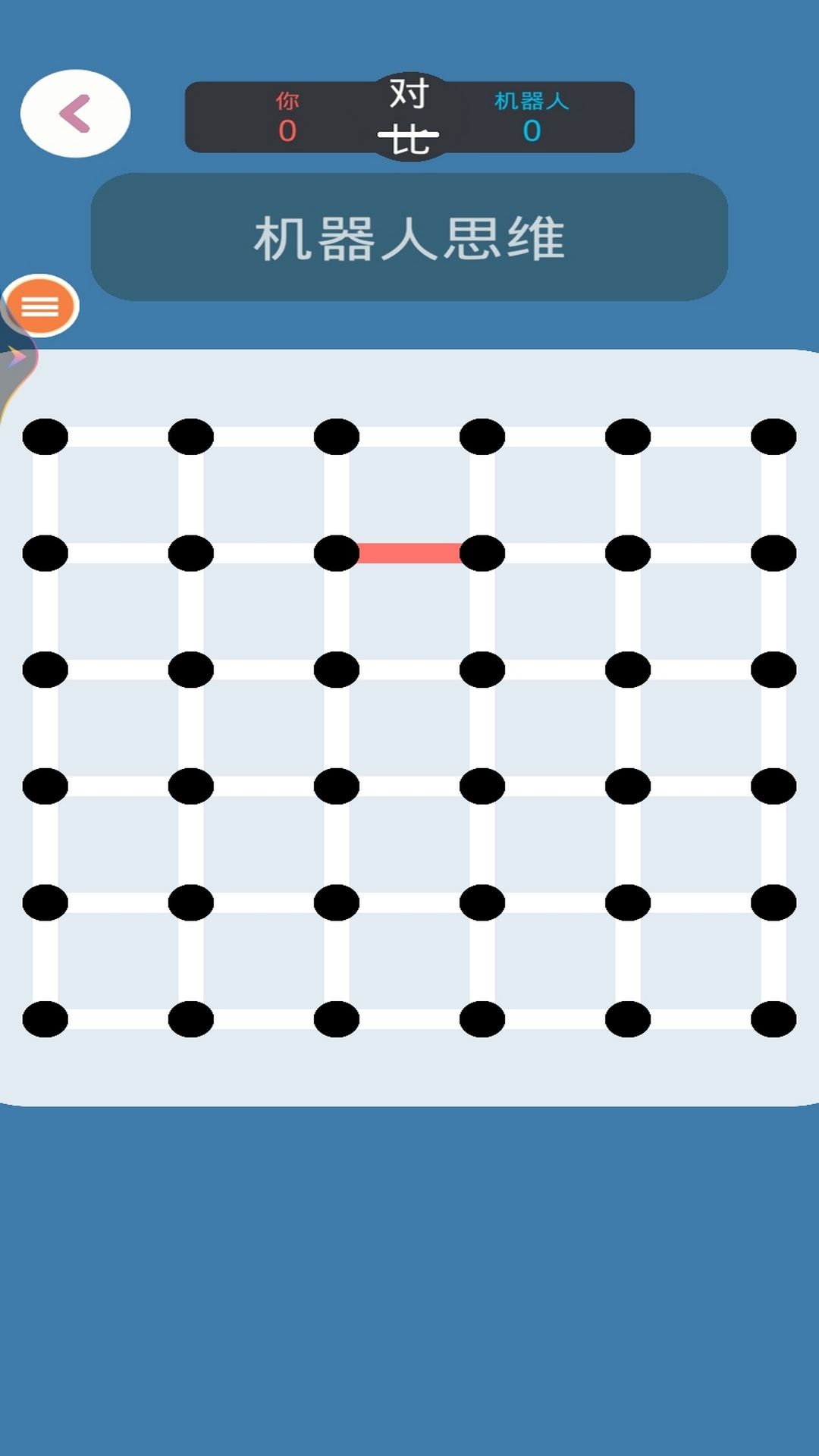 迷你游戏大合集app下载安装图3