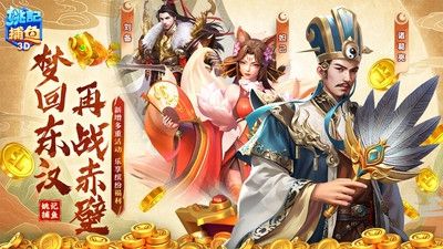 姚记捕鱼游戏官方版 姚记捕鱼游戏官方版