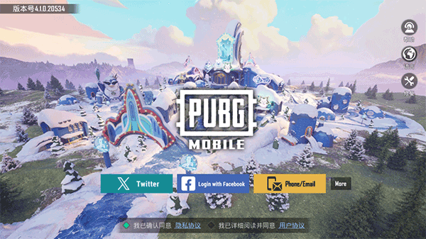 PUBG地铁逃生2025最新版