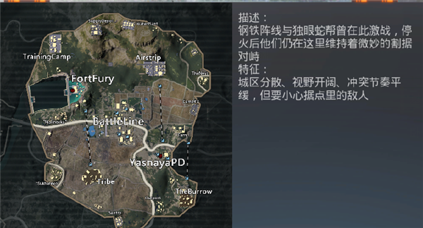 PUBG地铁逃生2025最新版