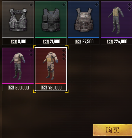 PUBG地铁逃生2025最新版