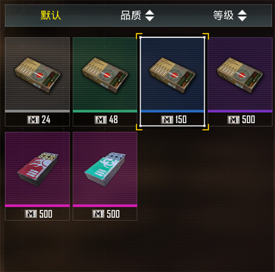 PUBG地铁逃生2025最新版