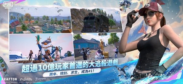 PUBG地铁逃生2025最新版图4