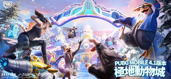 PUBG地铁逃生2025最新版图1
