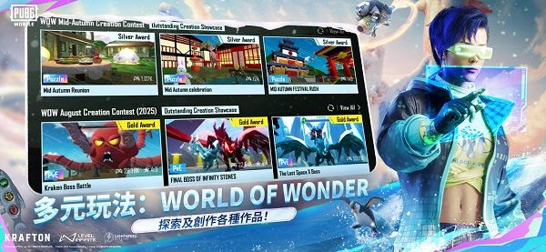 PUBG地铁逃生2025最新版图6