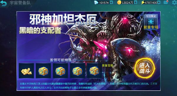 奥特曼传奇英雄破解版无限钻石无限金币2025最新版