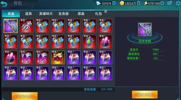 奥特曼传奇英雄破解版无限钻石无限金币2025最新版