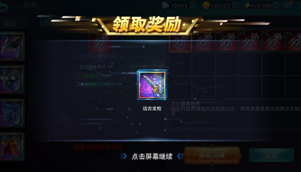 奥特曼传奇英雄破解版无限钻石无限金币2025最新版