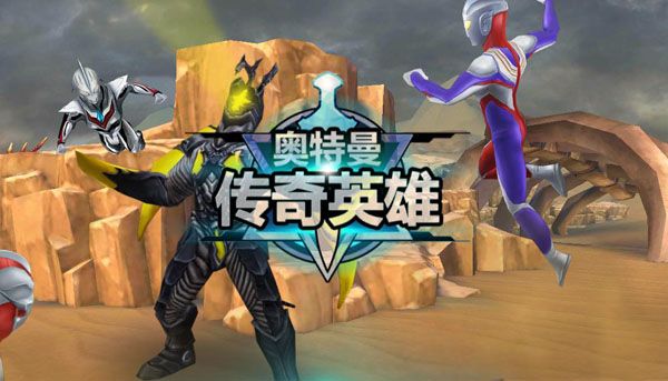 奥特曼传奇英雄破解版无限钻石无限金币2025最新版