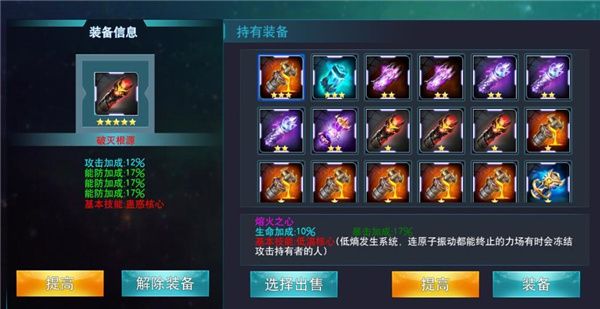 奥特曼传奇英雄破解版无限钻石无限金币2025最新版