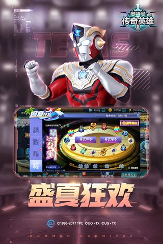 奥特曼传奇英雄破解版无限钻石无限金币2025最新版图5