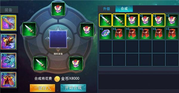 奥特曼传奇英雄破解版无限钻石无限金币2025最新版