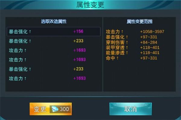 奥特曼传奇英雄破解版无限钻石无限金币2025最新版