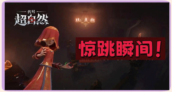 超自然行动组官方正版