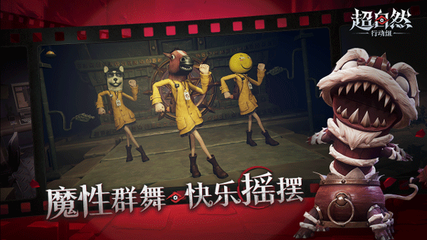 超自然行动组官方正版图4