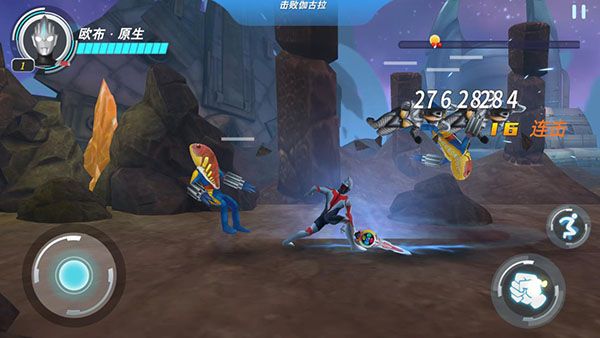 奥特曼格斗超人破解版内购免费版