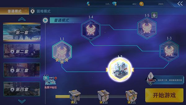 奥特曼格斗超人破解版内购免费版图3