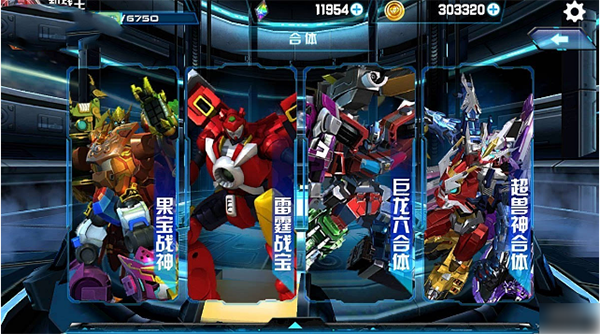 机战王无限金币无限钻石版