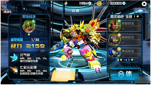 机战王无限金币无限钻石版