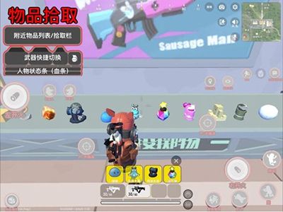 香肠派对正式服