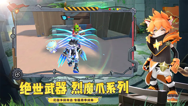 香肠派对正式服图3