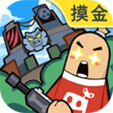 香肠派对正式服