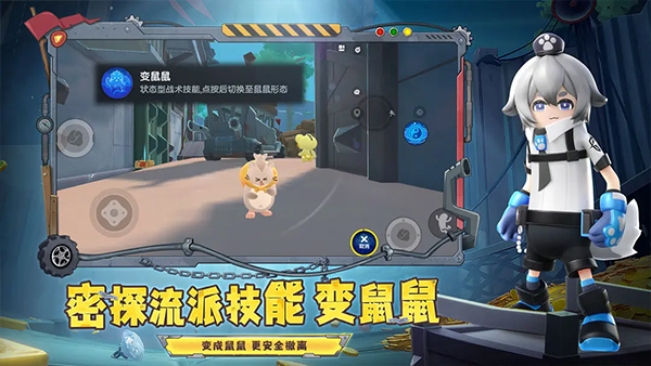 香肠派对正式服图5