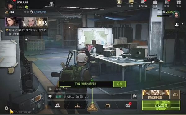 萤火突击手游2025最新版