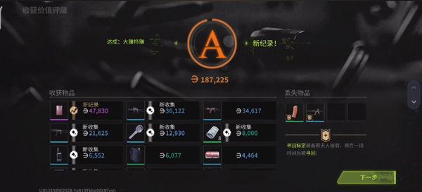 萤火突击手游2025最新版