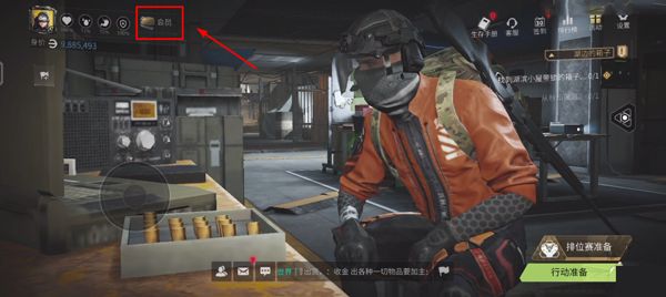 萤火突击手游2025最新版