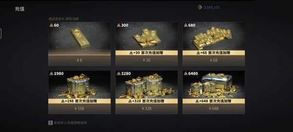 萤火突击手游2025最新版