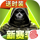 萤火突击手游2025最新版