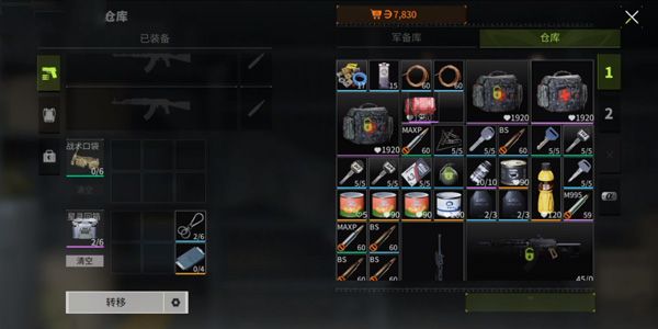 萤火突击手游2025最新版