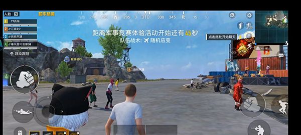 和平精英云游戏2025最新版