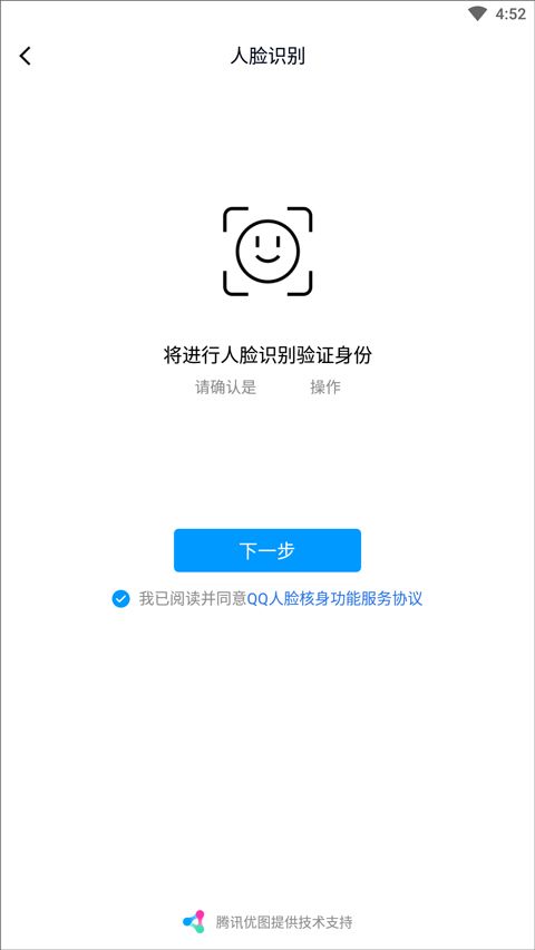 和平精英云游戏2025最新版