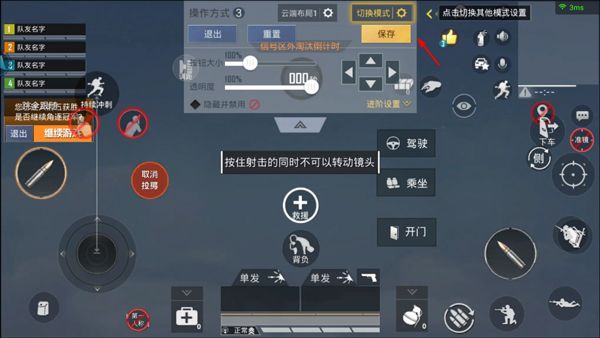 和平精英云游戏2025最新版