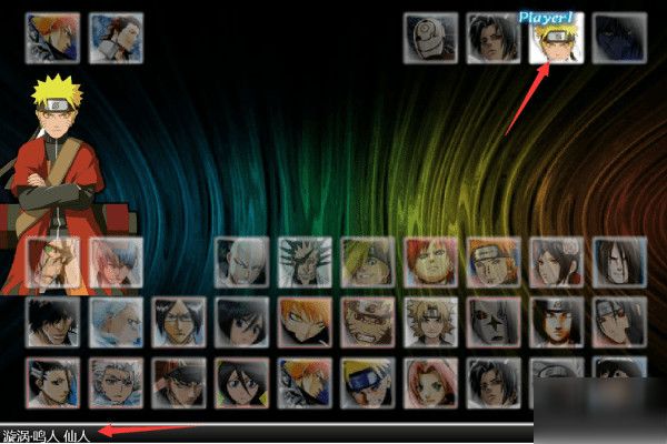 死神VS火影官方正版