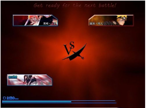 死神VS火影官方正版