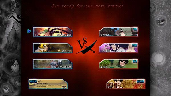 死神VS火影官方正版图1