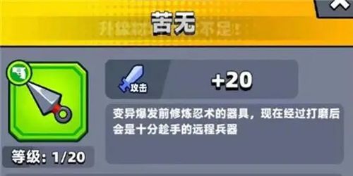 弹壳特攻队2025最新破解版