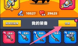 弹壳特攻队2025最新破解版